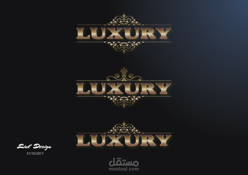 شعار "LUXURY"