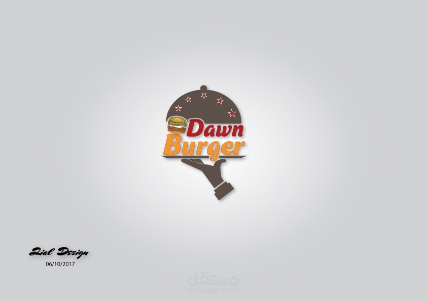 شعار "Down Burger"