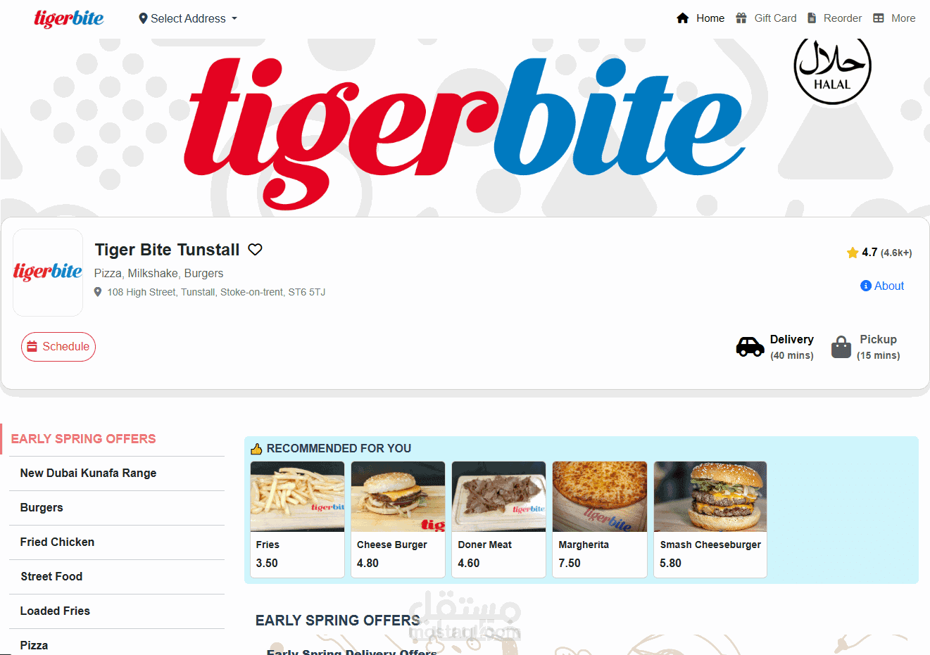 مشروع Tiger-Bite واجهة مستخدم مستنسخة بدقة عالية تعرض تصميمًا احترافيًا مكونًا من مكونات متقدمة مع تخطيط متجاوب ورسوم متحركة جذابة.