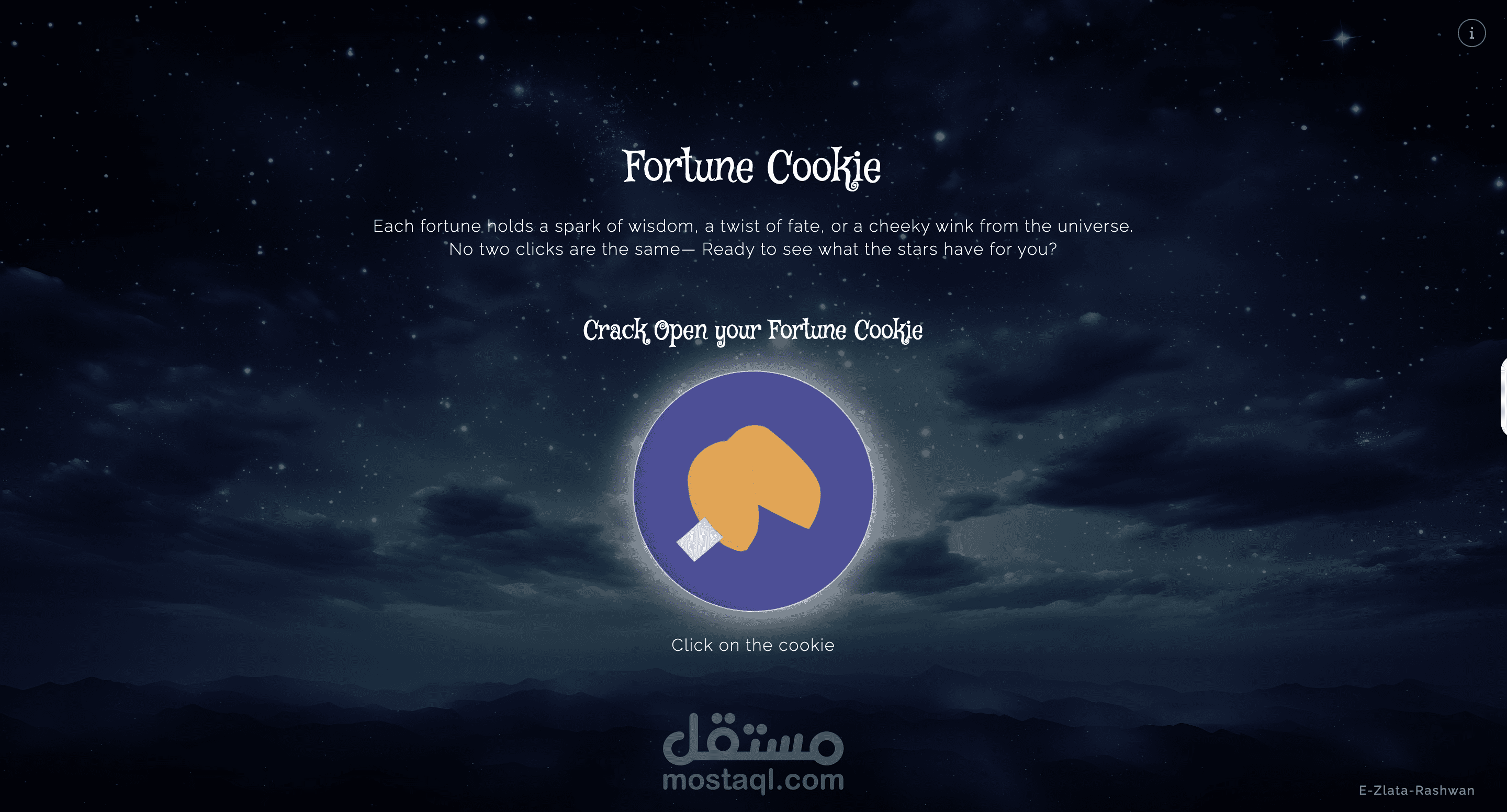 مولّد كوكيز الحظ – تصميم  (UI/UX with Figma) وتنفيذ واجهة مستخدم تفاعلية (HTML-CSS-JS)