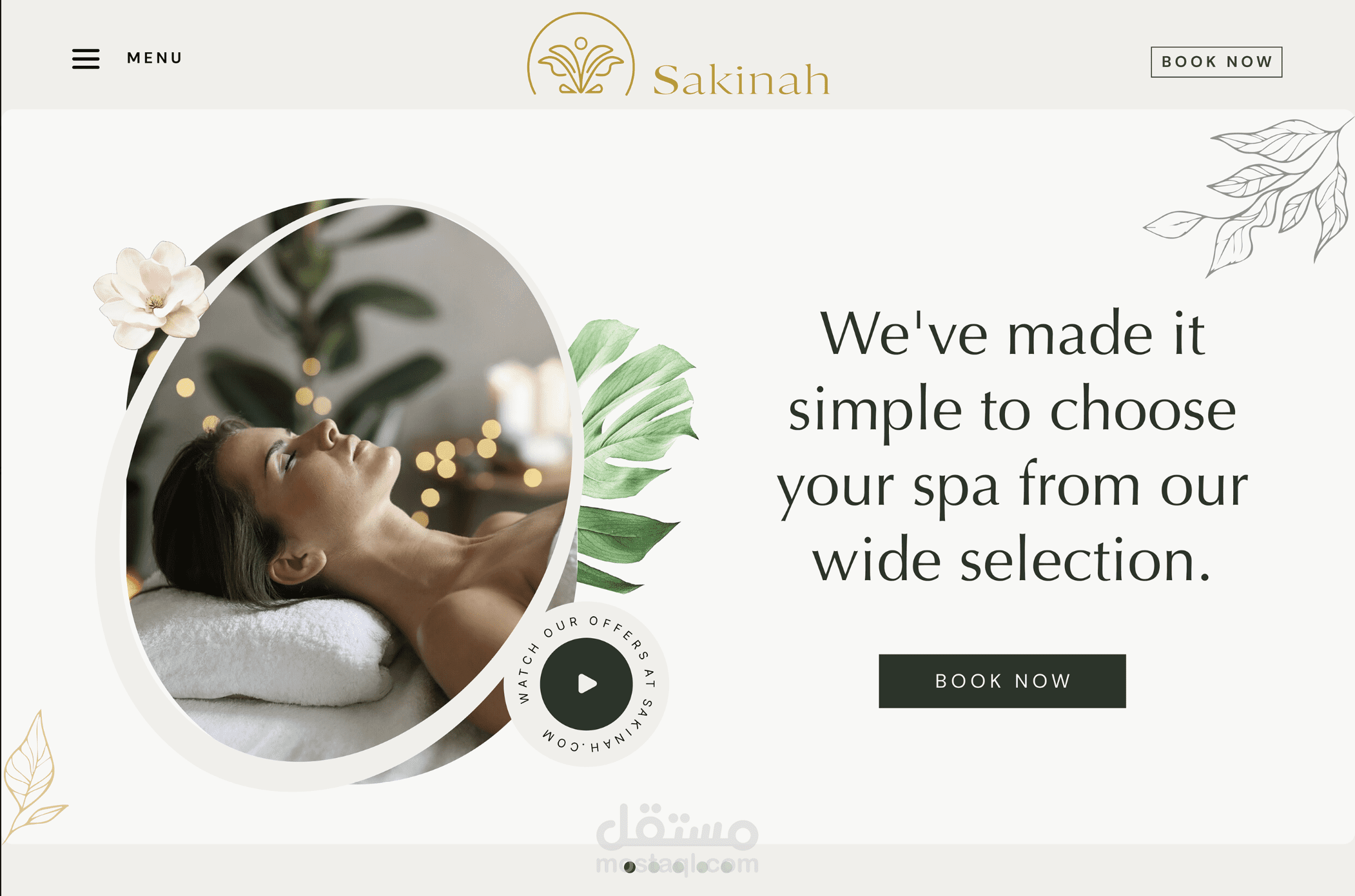 Sakinah – تصميم واجهة موقع لحجز جلسات السبا بتجربة هادئة ومريحة