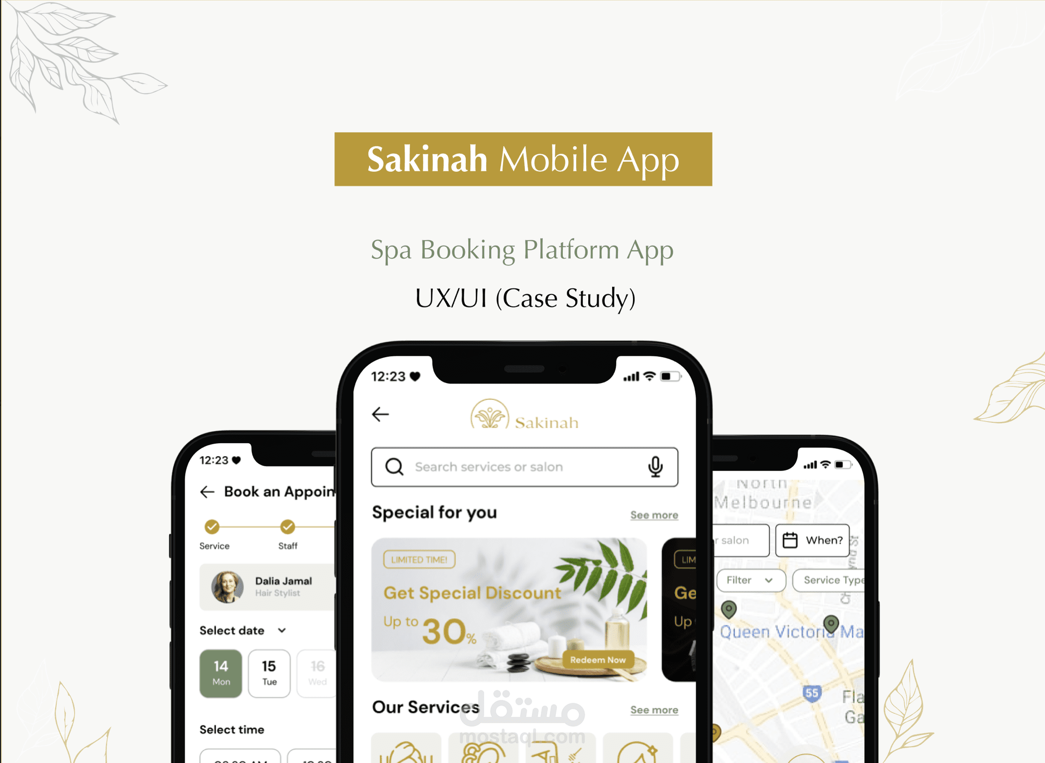 Sakinah Spa Mobile App – دراسة حالة لتصميم تجربة وواجهة تطبيق حجز جلسات السبا