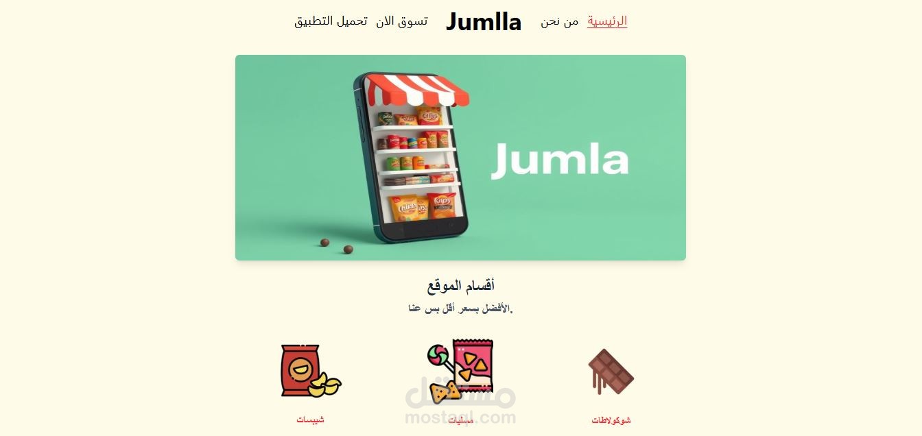 Jumla