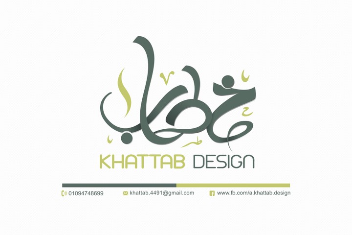 logo khattab design