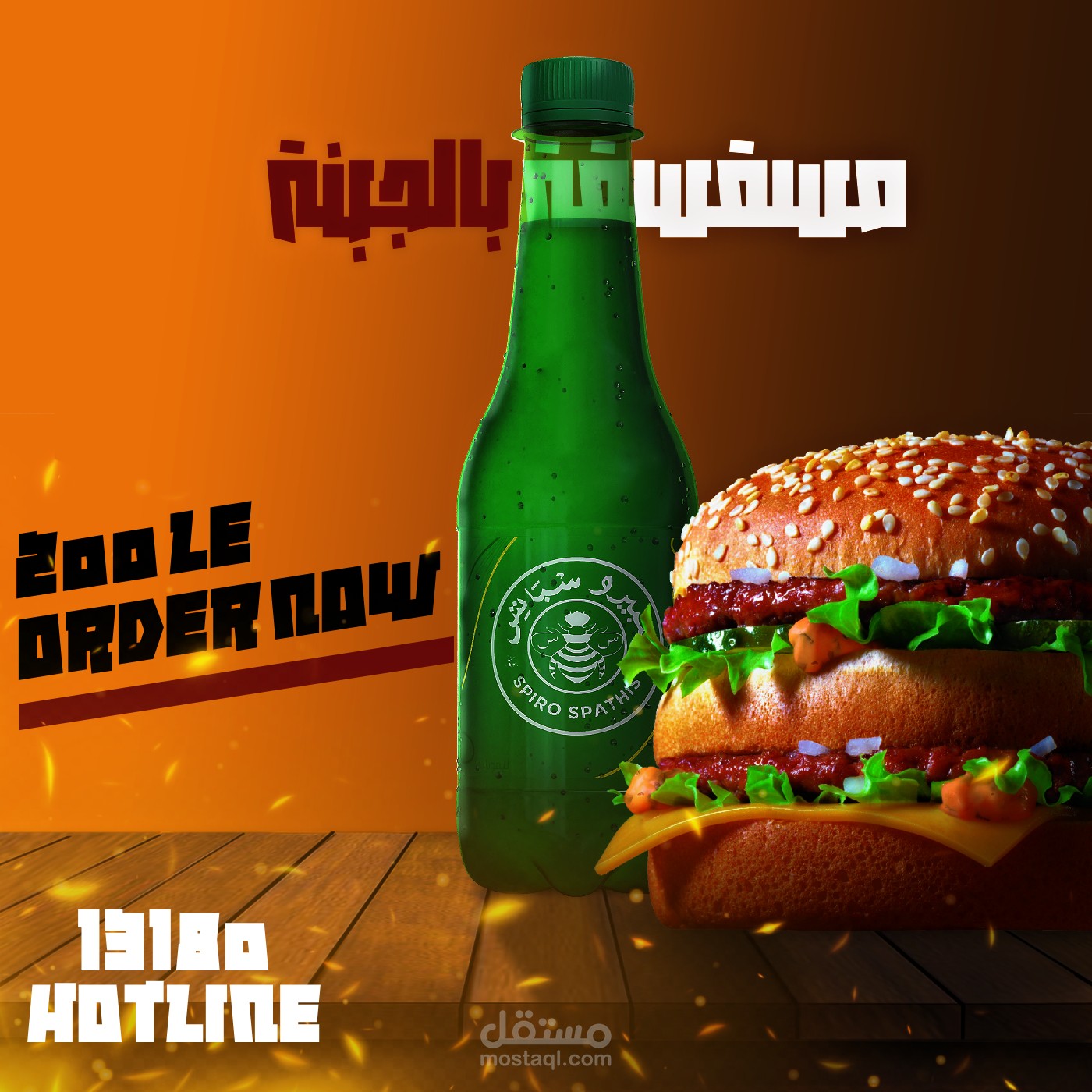اول تصميماتي