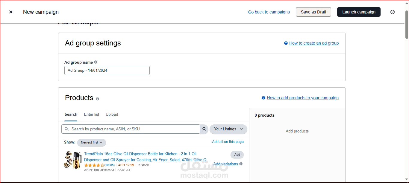 إطلاق حملة إعلانية PPC على أمازون