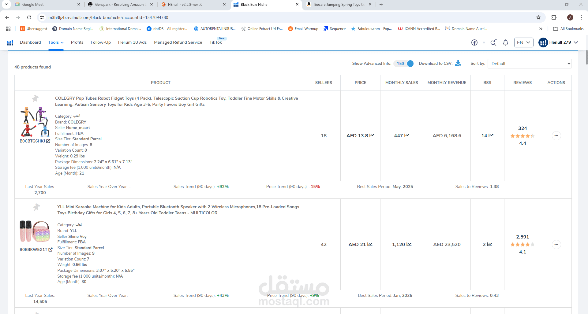 البحث عن منتجات أمازون باستخدام Helium 10