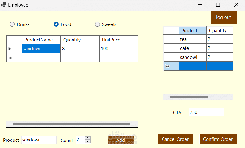 نظام كافتيريا (Desktop) باستخدام C# وSQL Server
