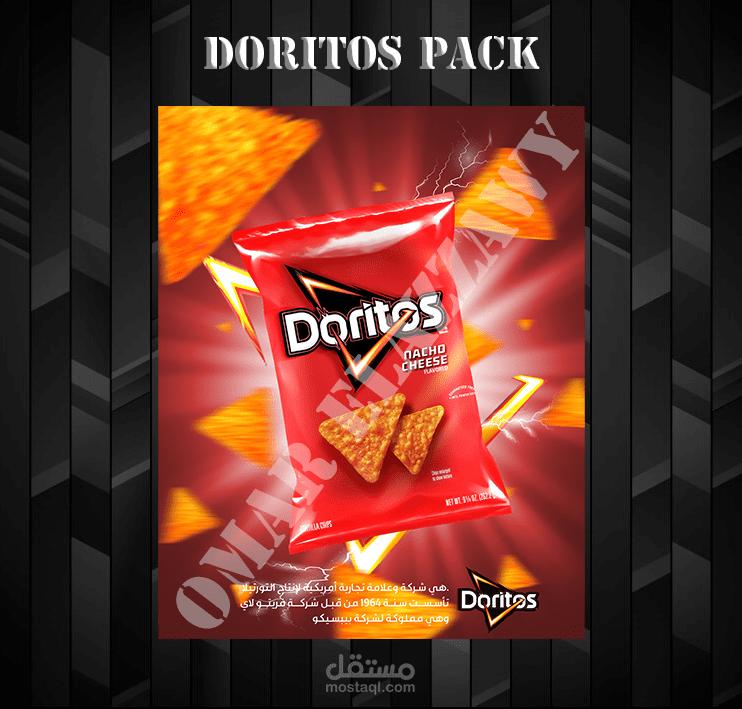 Doritos pack