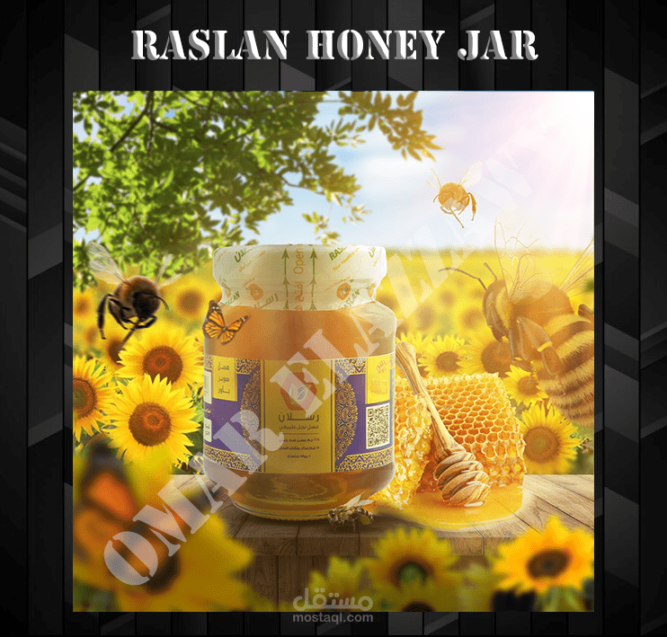 Raslan Honey Jar - برطمان عسل رسلان