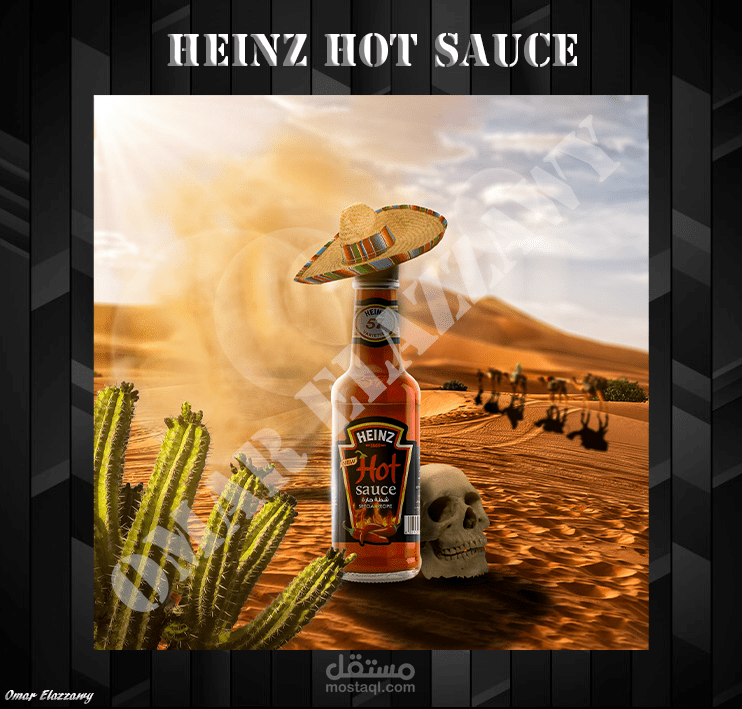Heinz Hot sauce - صوص هاينز الحار