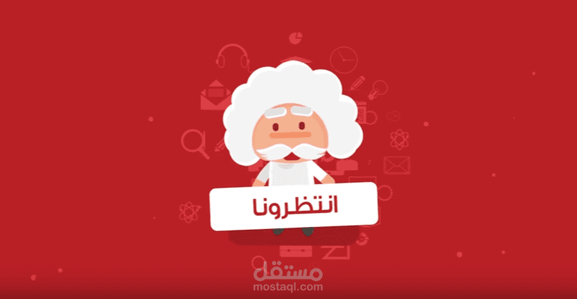 تحريك شخصية على الافترافكت لتصميم اعلان متحرك