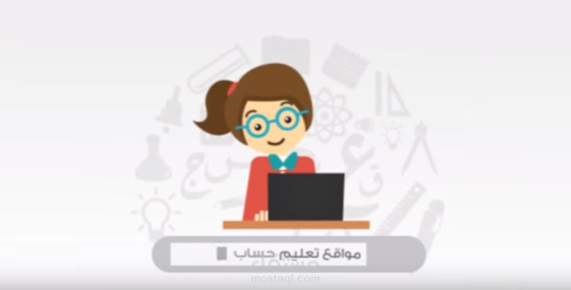 اعلان فيديو لمؤسسة تعليمية