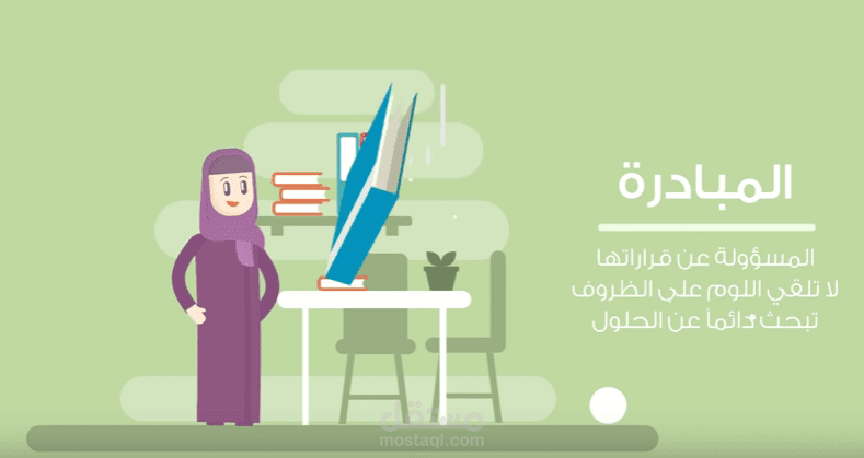 عمل بعنوان المرأة المتقنة