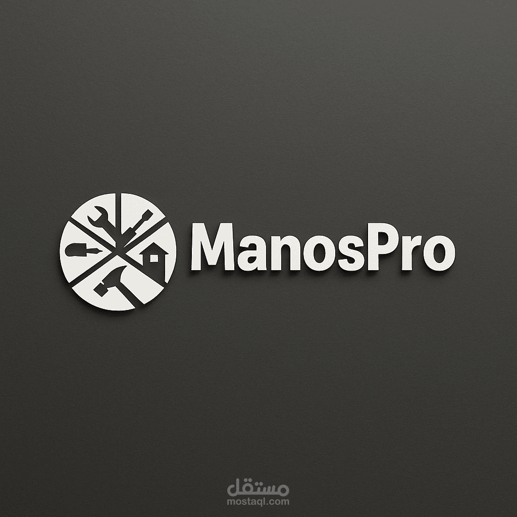 مصممة جرافيك لشعارManosproبطريقه احترافية وجذابة