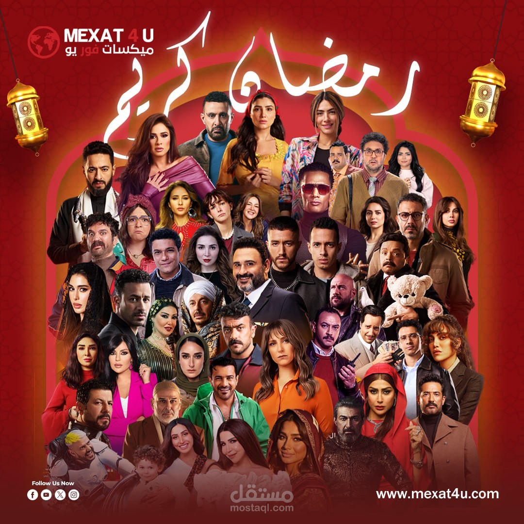 Mexat4u