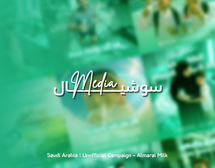 unofficial Campaign – Almarai Milk