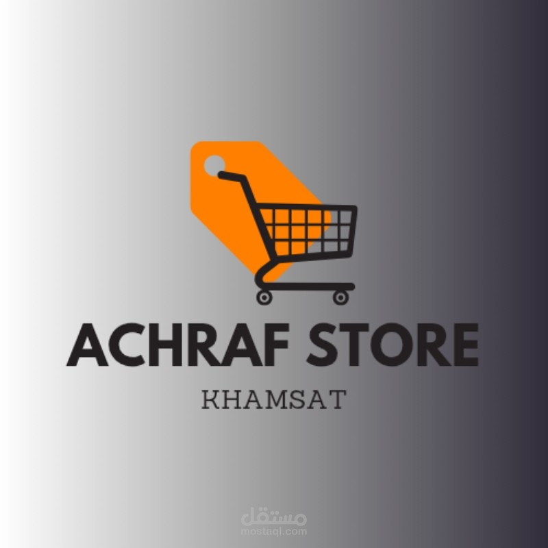 تصميم عالي الجودة