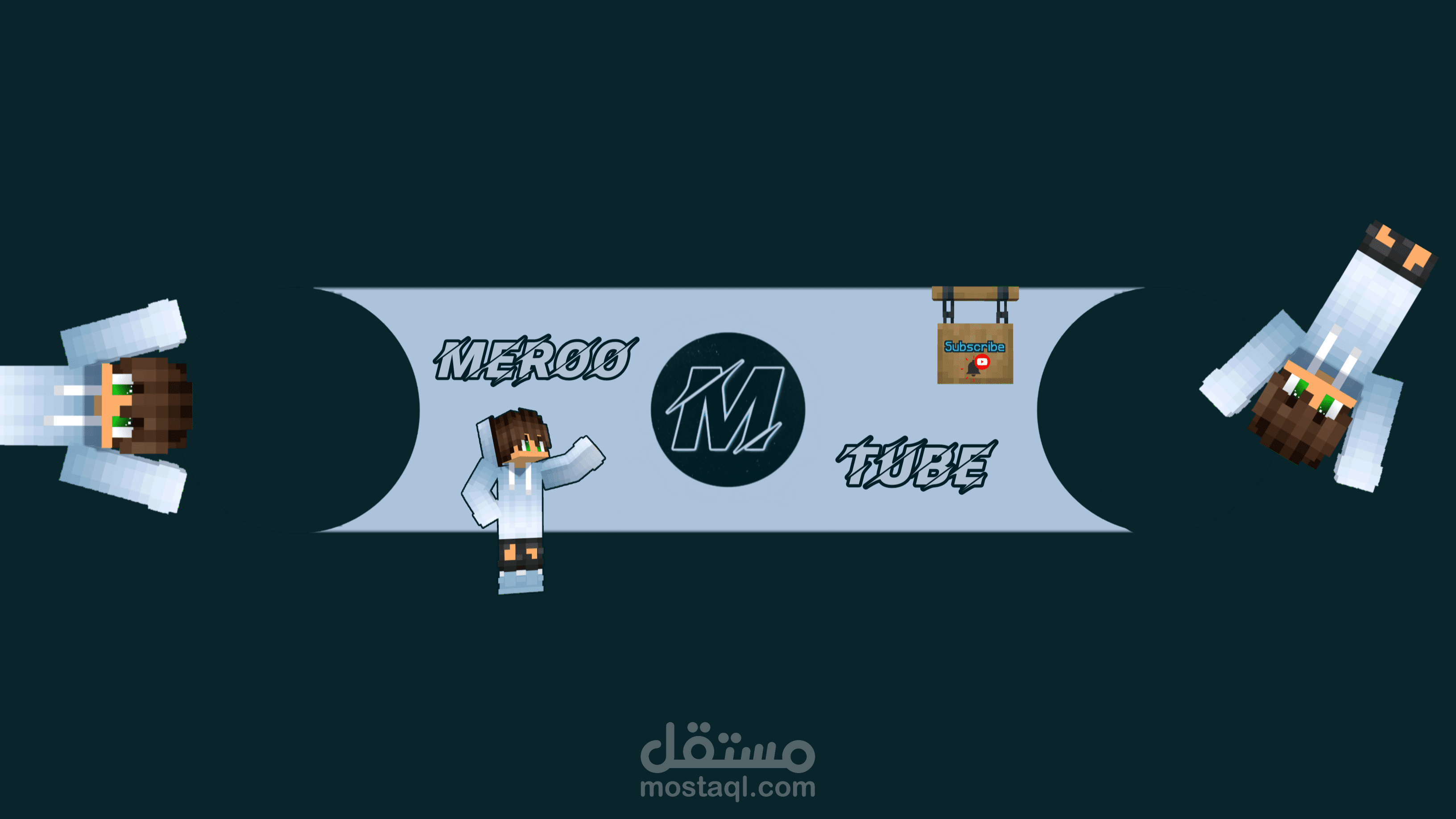 بنر قناة Meroo بتصميم 3D متحرك – عمل فني مخصص لماينكرافت