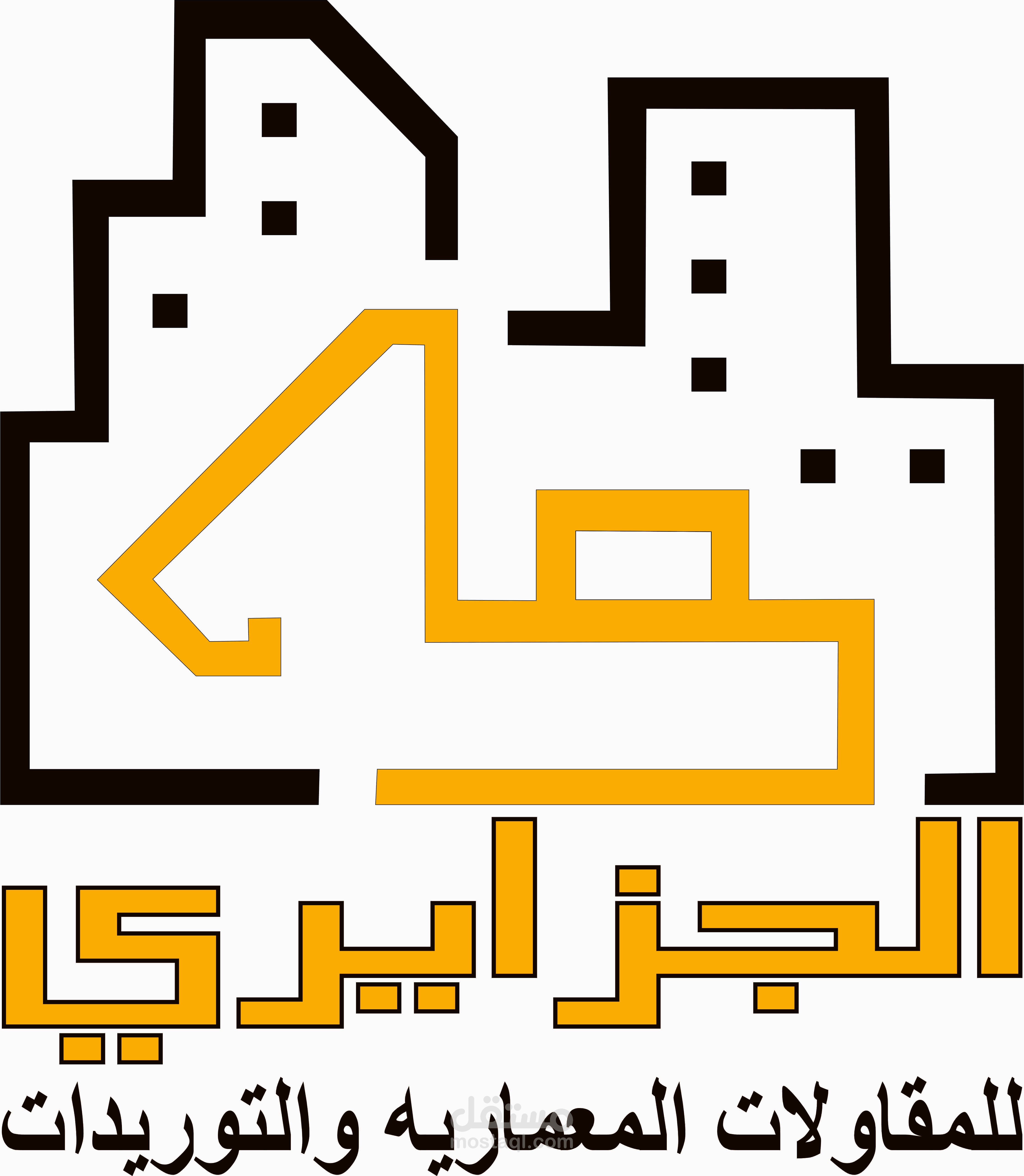 الجزايري