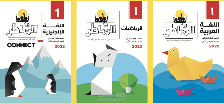 تصميم أغلفة كتب مطبوعة