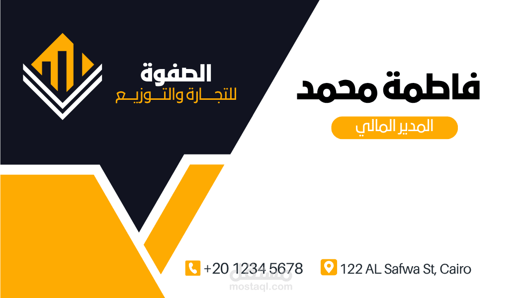 Business Card