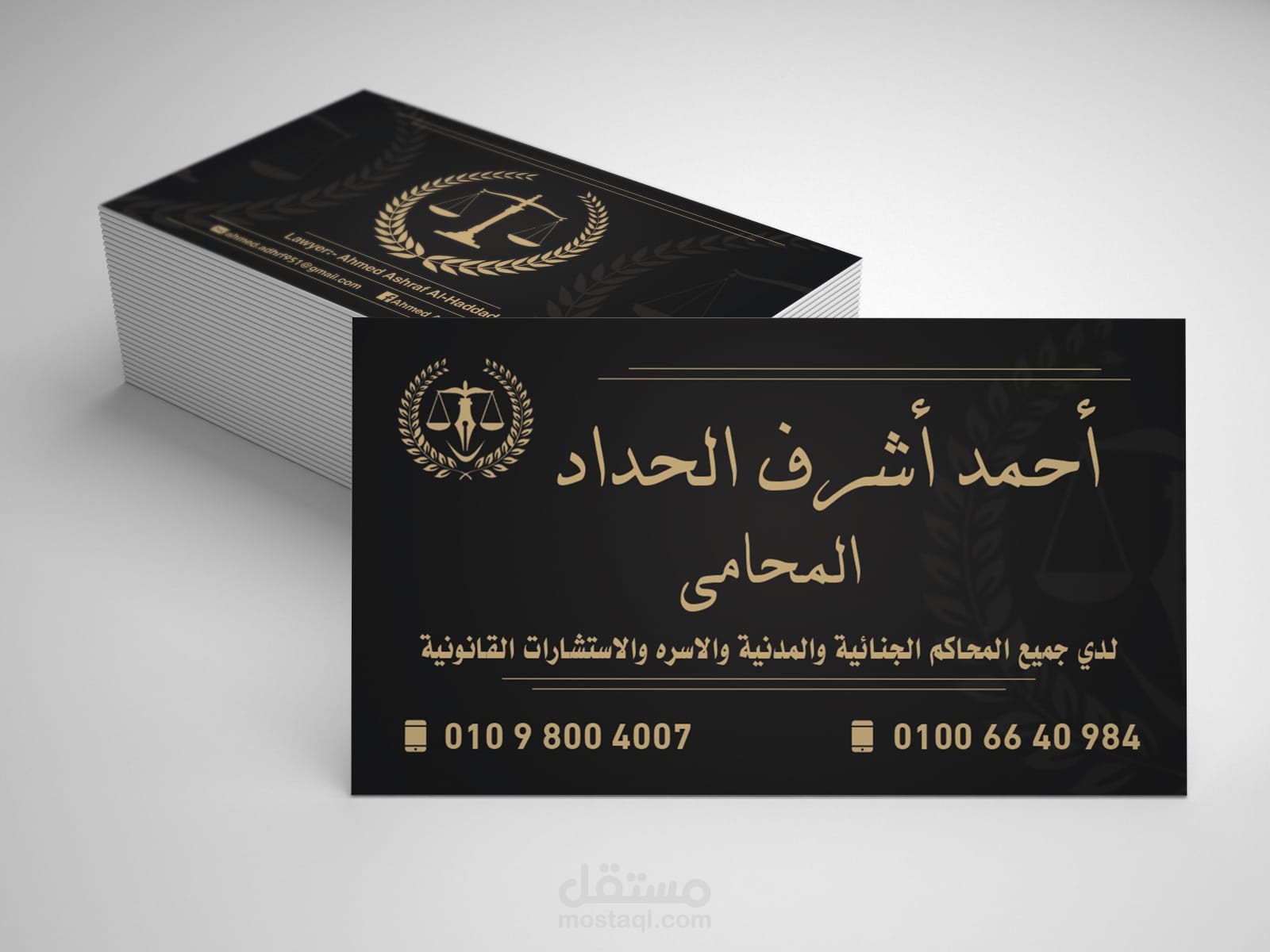 تصميم كروت هوية كامله