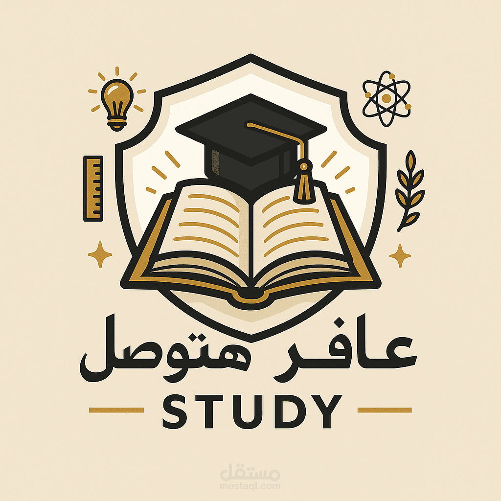 عافر هتوصل
