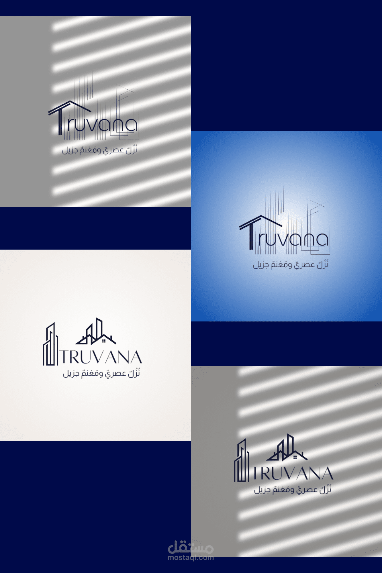 تصميم شعار لشركة عقارية