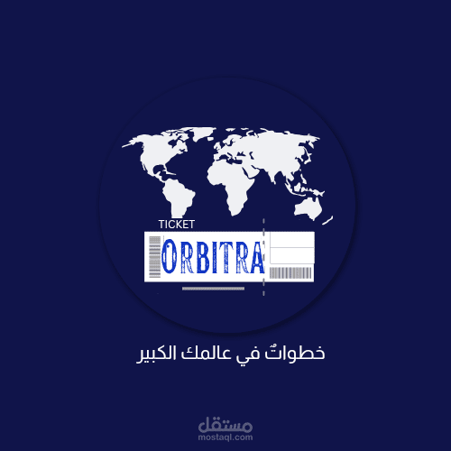 تصميم لوجو لتطبيق سفر وحجز تذاكر
