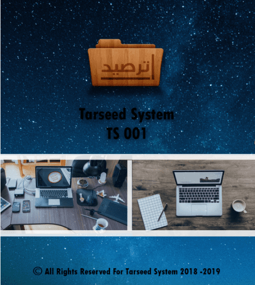 Tarseed System