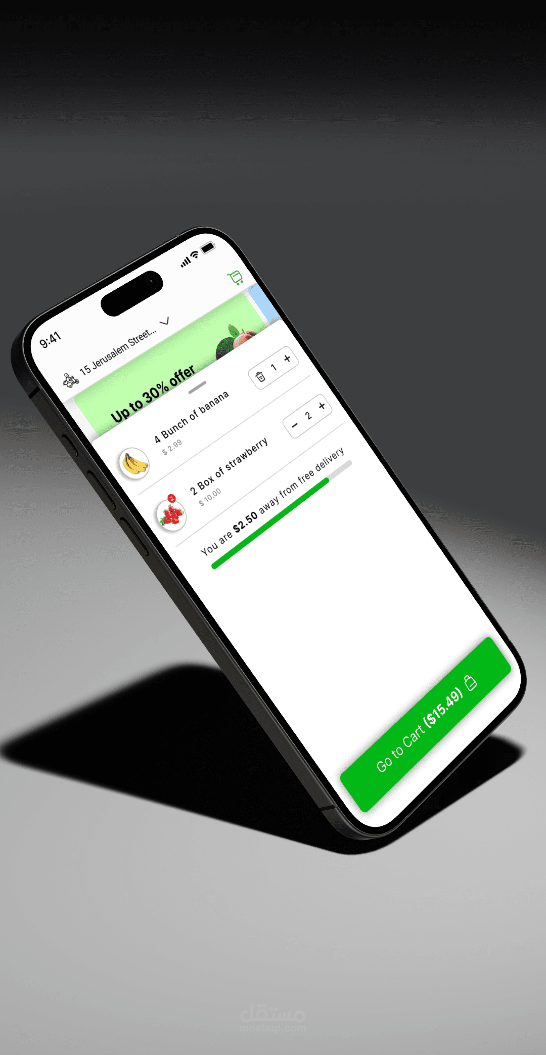 Supermarket app