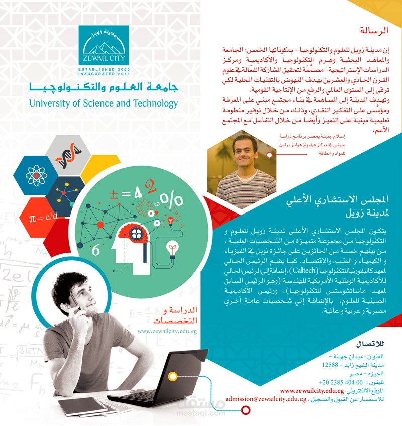 تصميم بروشور - brochure design