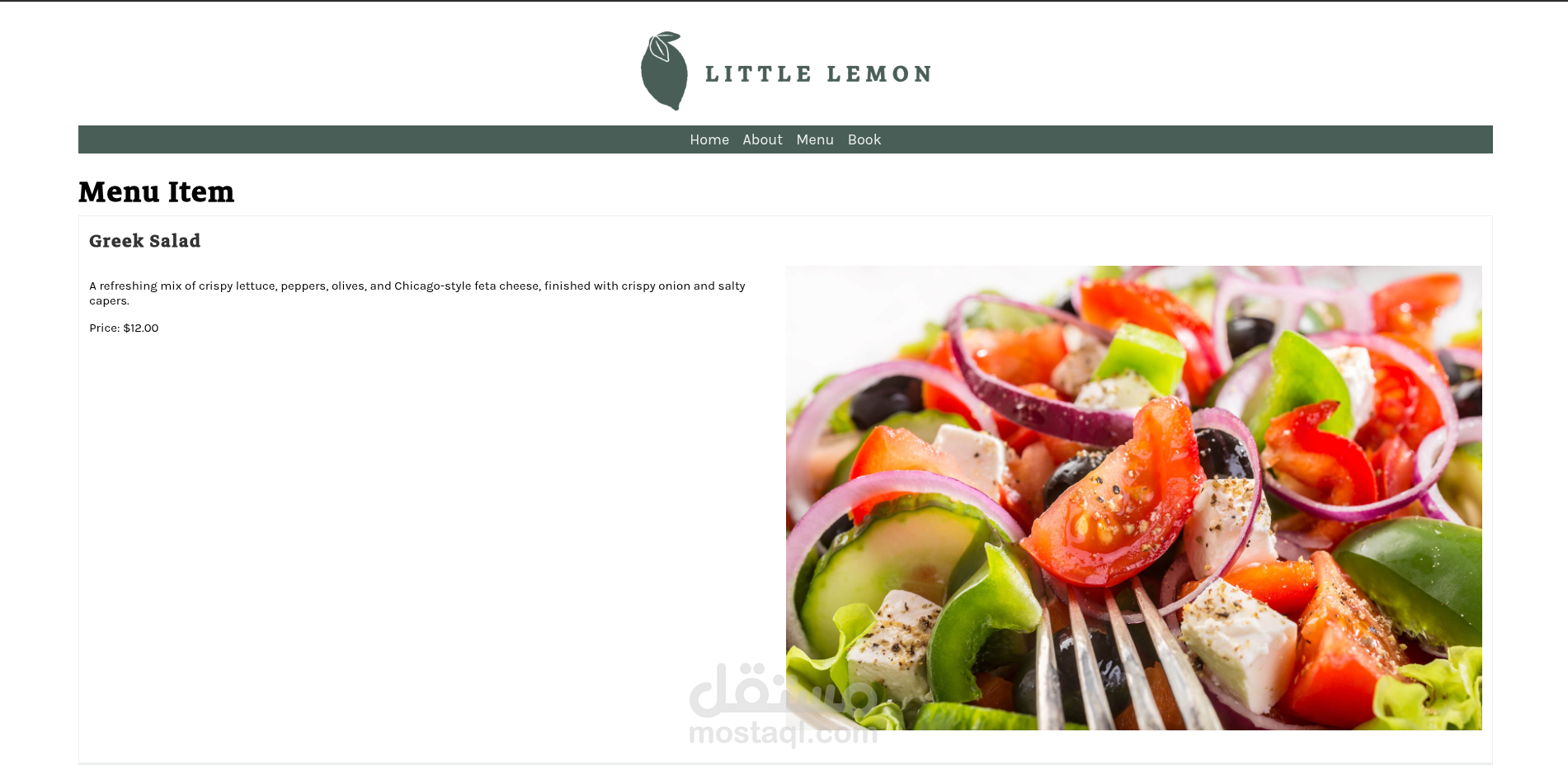 نظام حجز مطاعم Little Lemon