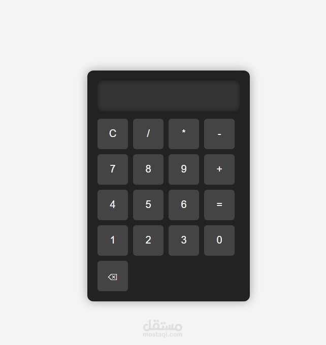Calculator Project
