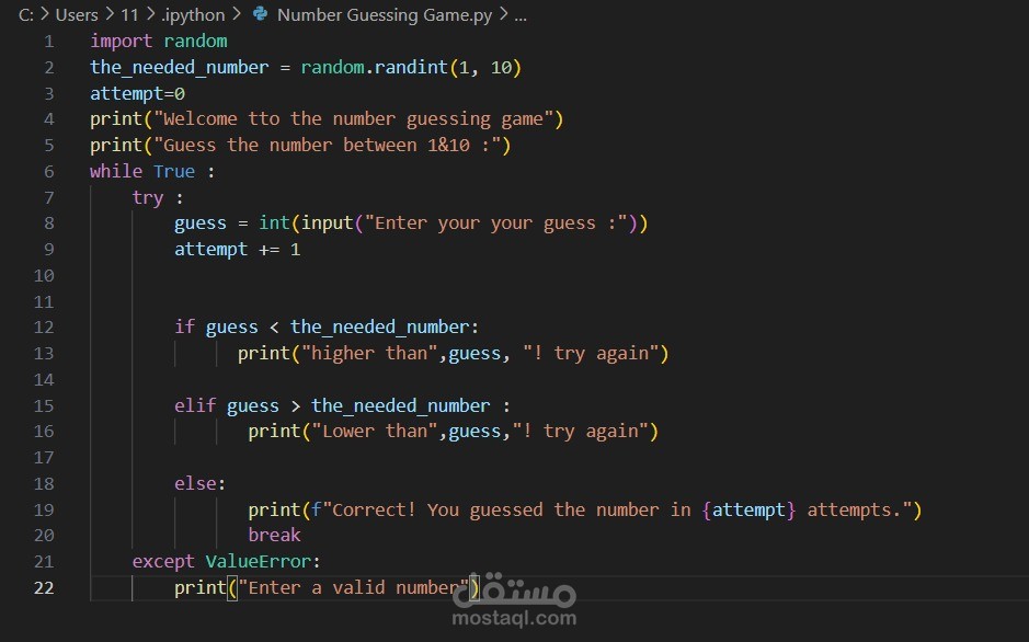 Number guessing game