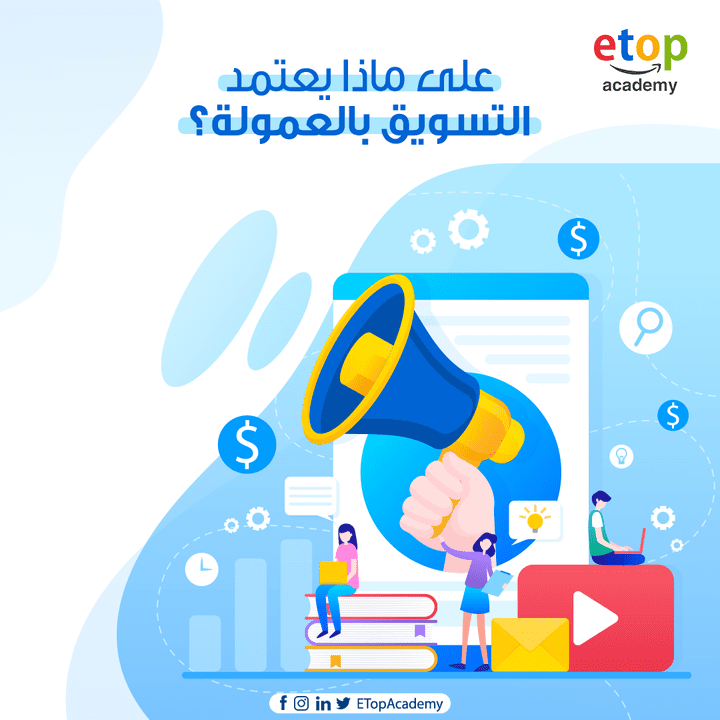 عدد من بوستات لصفحة شركة etop academy