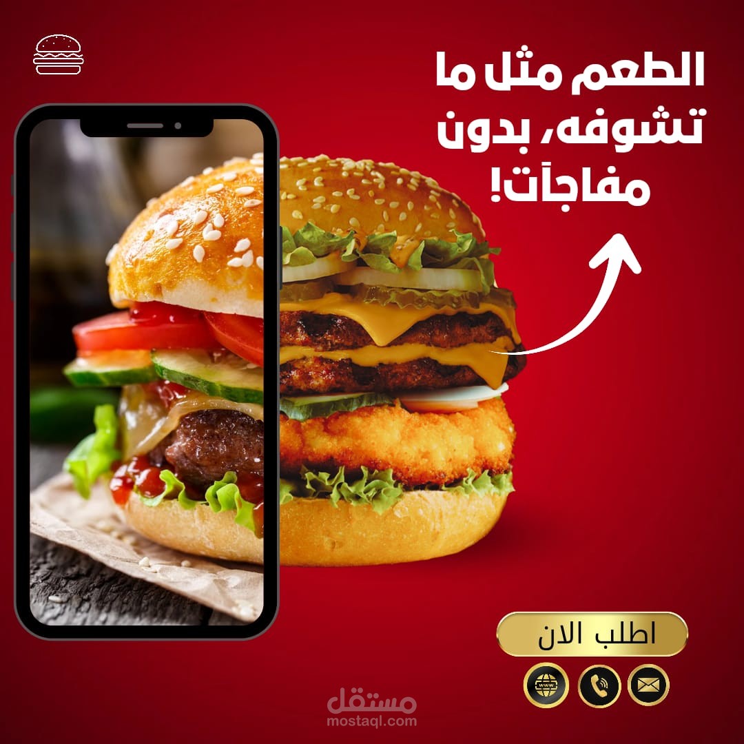 *تصميم جرافيك جذاب لشعار "الطعم مثل ما تشوفه " - هوية لا تُنسى لمطعمك