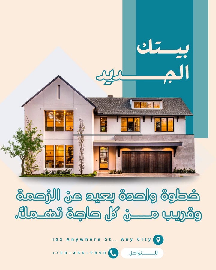 **تصميم هوية بصرية احترافية لـشركه عقارات - جماليات بسيطة وأنيقة**