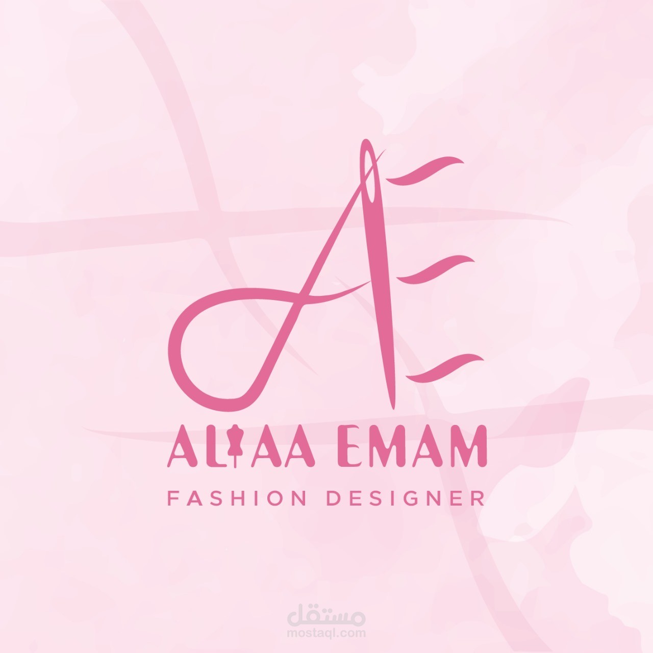 “Elegant Fashion Brand Logo Design for Aliaa Emam”