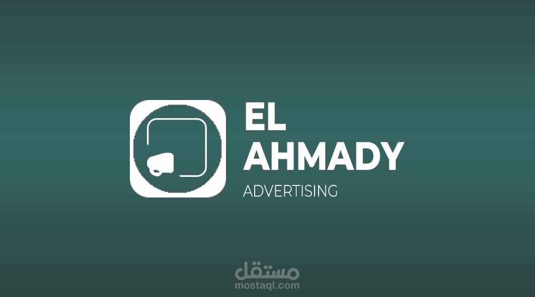 Professional Advertising & Branding Services by El Ahmady