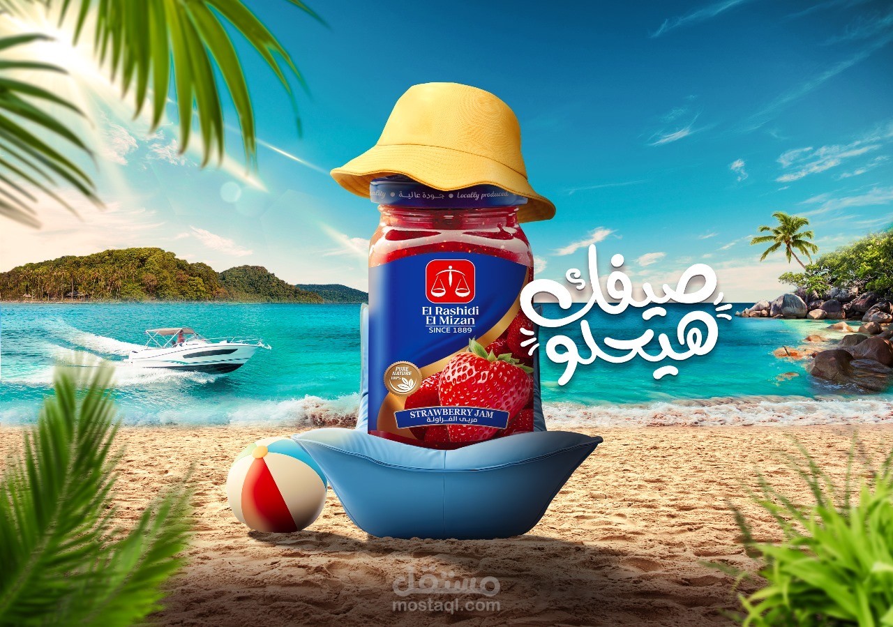 “Tasty Summer Vibes – Strawberry Jam Ad Design”