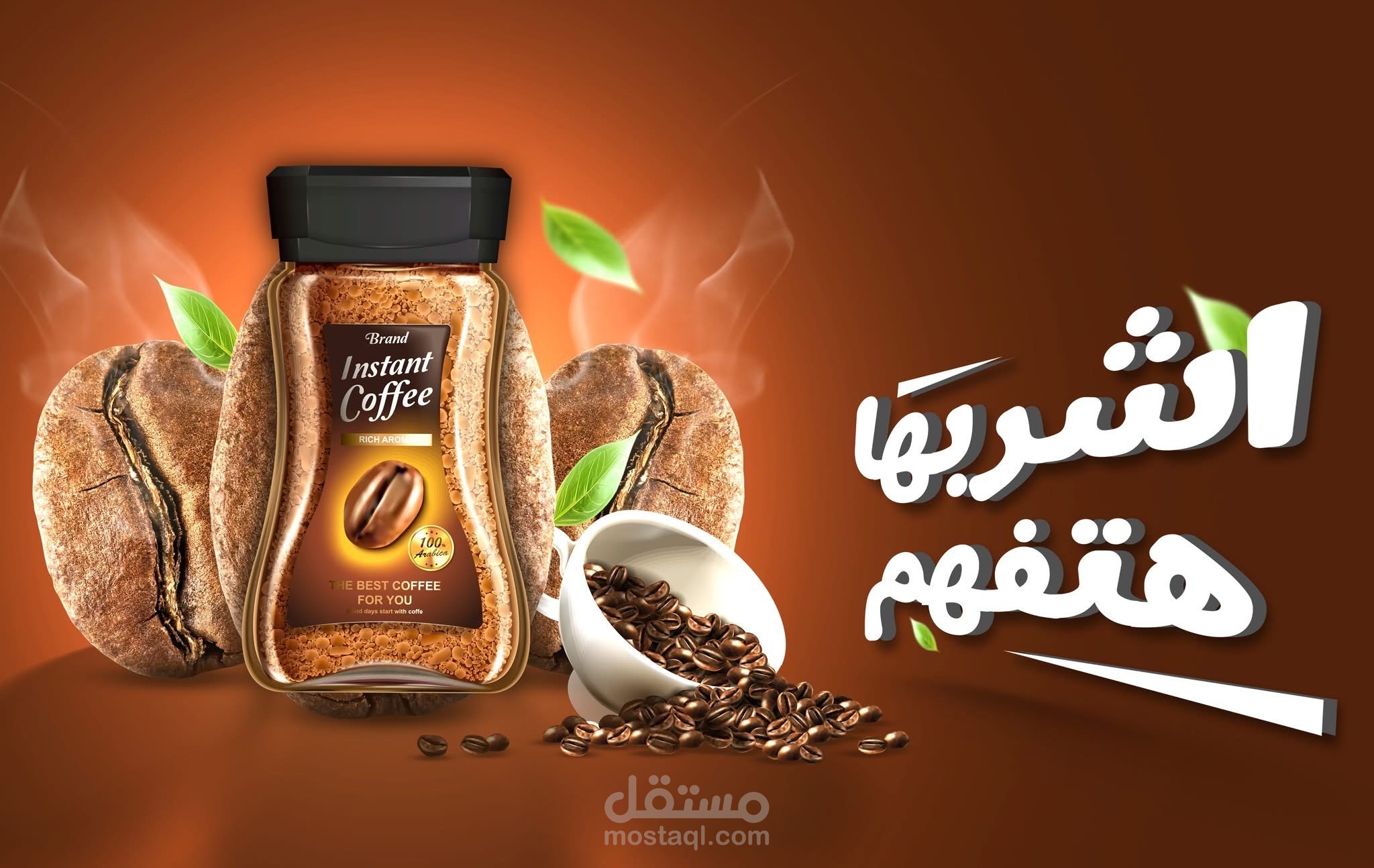 "Branl Instant Coffee: The Perfect Cup, Anytime"