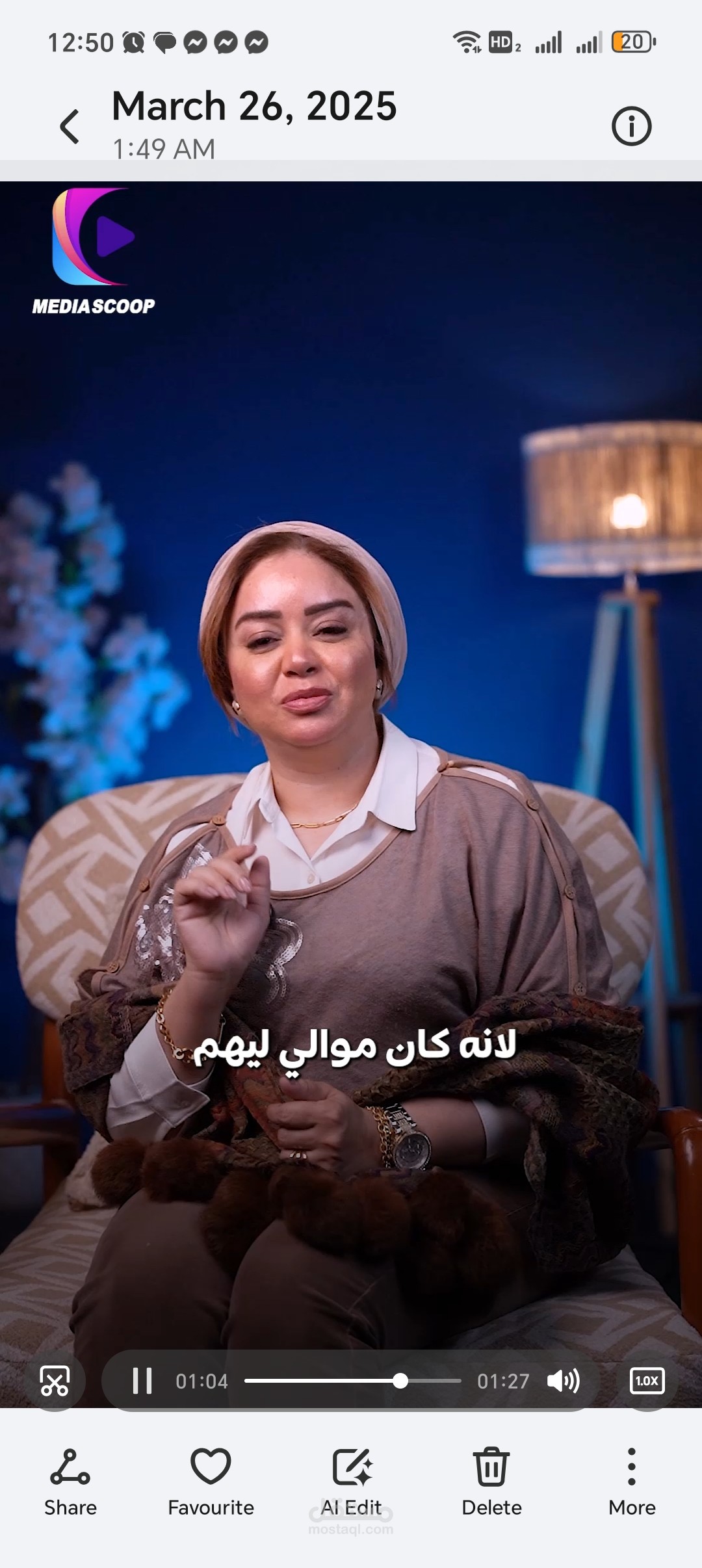 سعد بن معاذ