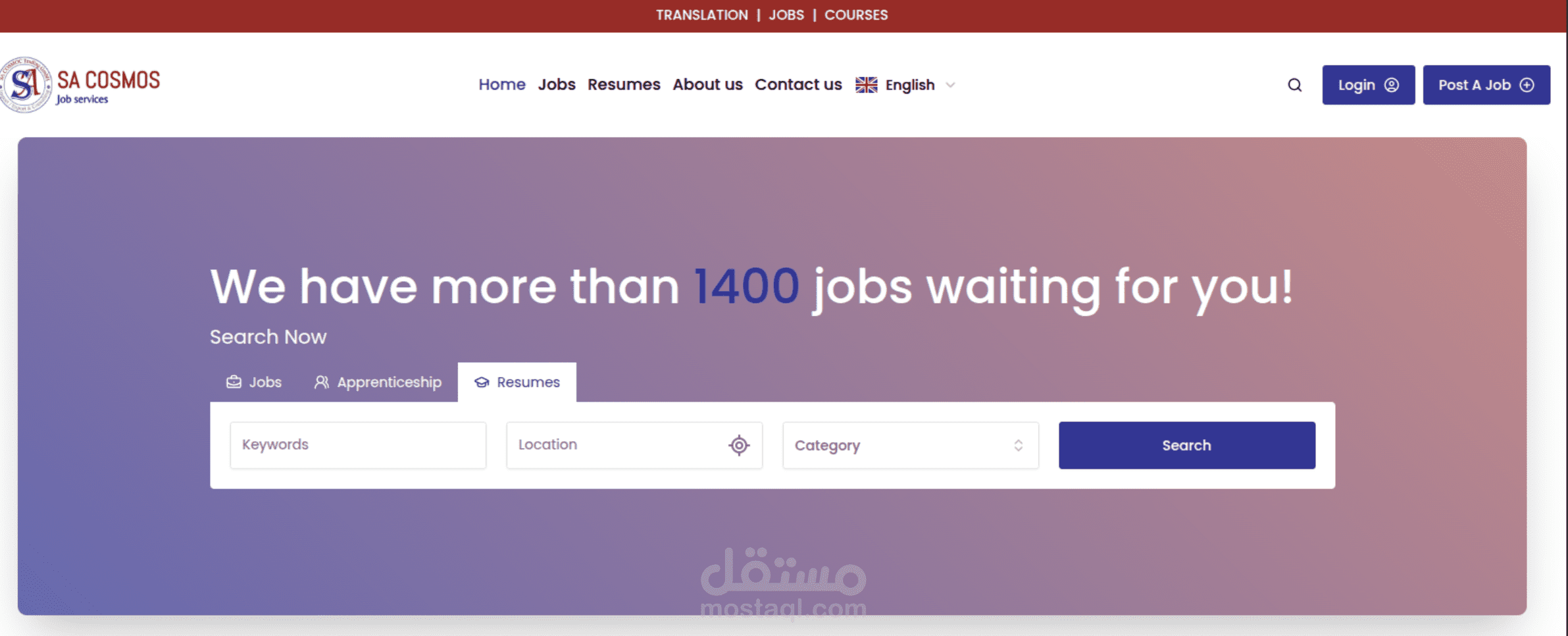 موقع وظائف