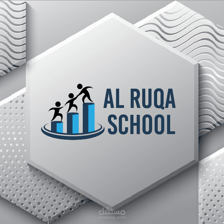 لوغو مدرسة الرقى al ruqa