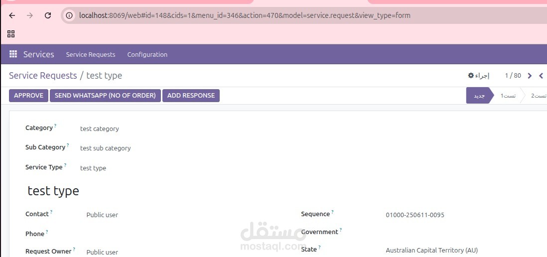 تنفيذ موديلات مخصصة وتعديل الموديلات الأساسية في Odoo