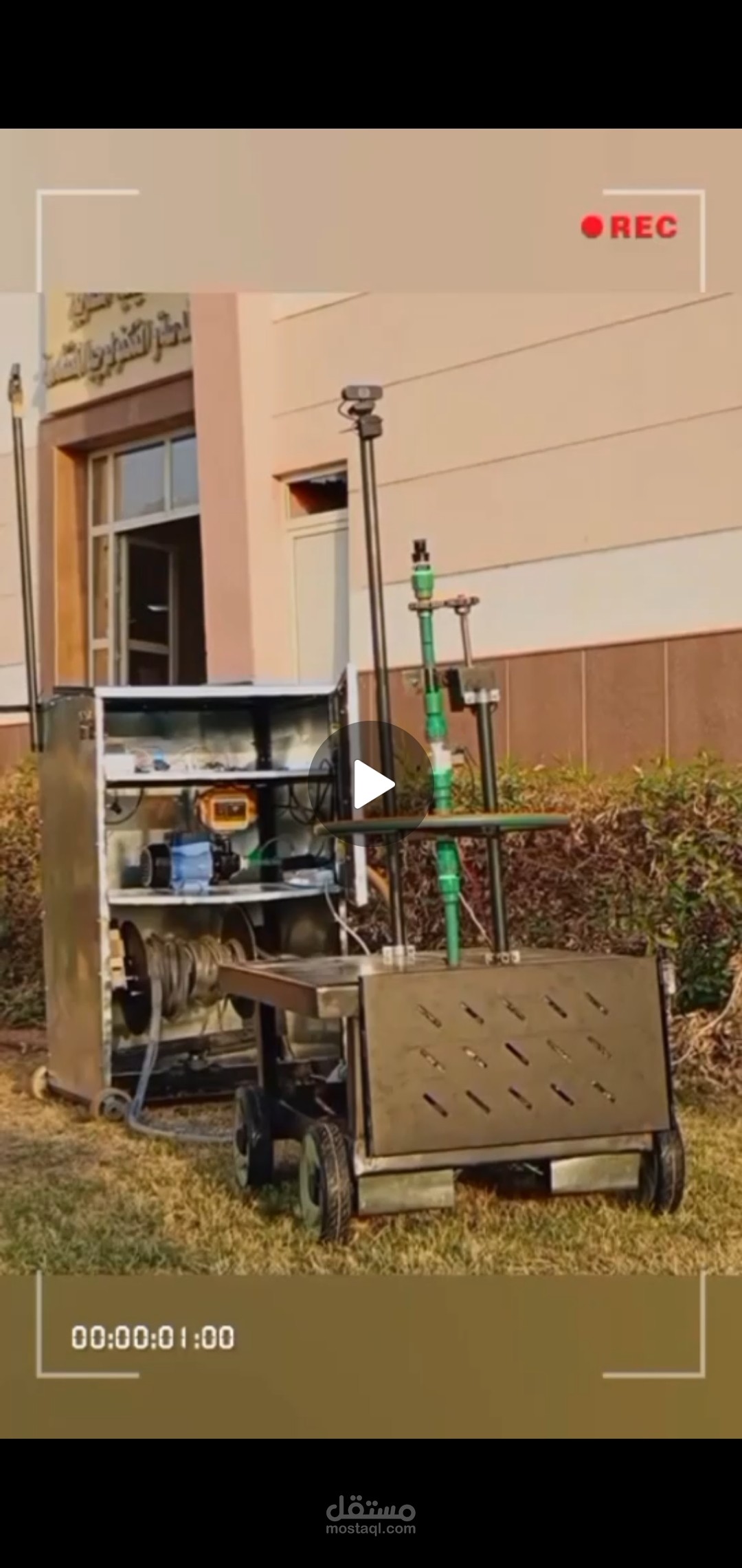 Smart Irrigation system