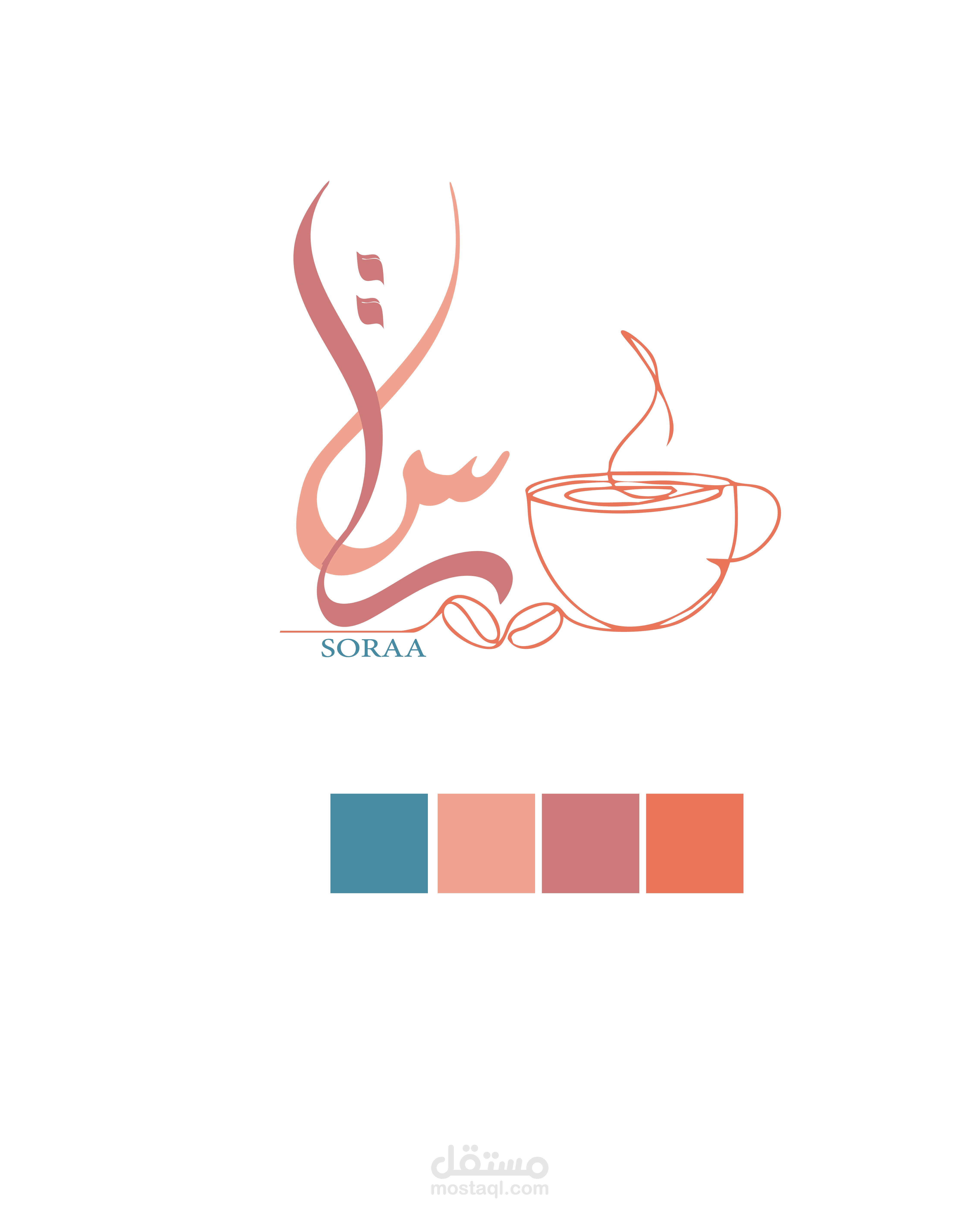 تصميم شعار (لوجو) كاليجرافي لمقهى 'سورا' (SORAA)