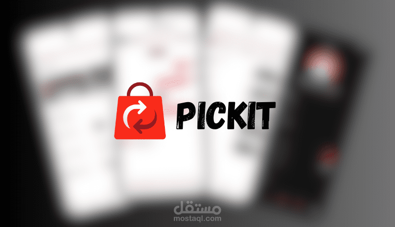 PickIt